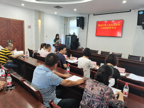嵊泗县民政局举办第八届社会组织公益创投项目评审会